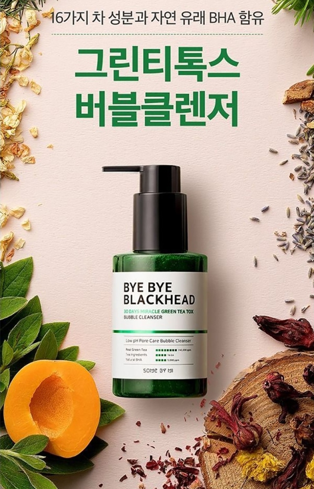 SOME_BY_MI_Bye_Bye_Blackhead_30_Days_Miracle_Green_Tea_Tox_Bubble_Cleanser_120g_1